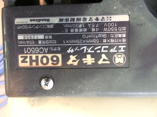 飯田 マキタエアーコンプレッサー本体ホース、タッカー付き