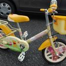 可愛い幼児自転車 (値下げしました！）