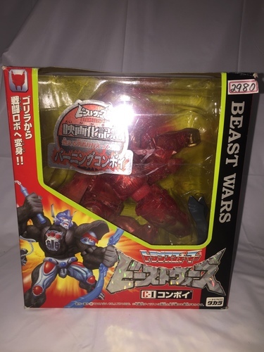 激レア未開封☺︎バーニングコンボイ　ビーストウォーズ　トランスフォーマー