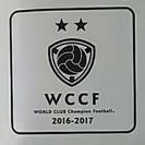 WCCF16-17EXTRAカード16弾