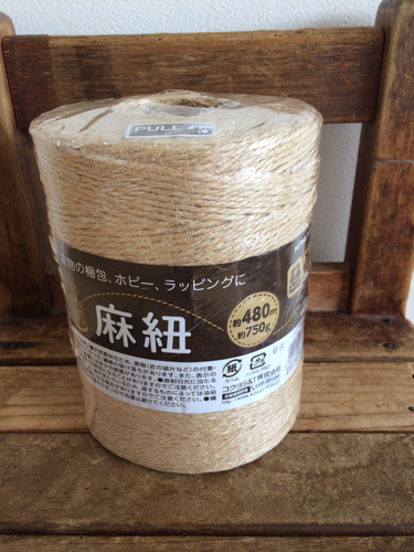 麻紐 コクヨ