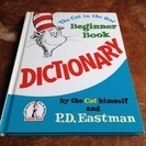 【交渉中です】眺めて楽しむ英語の辞書絵本