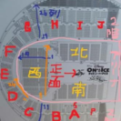 ディズニーオンアイス～名古屋公演～