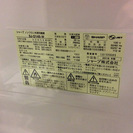 【全国送料無料・半年保証】冷蔵庫 2016年製 SHARP SJ-D14B-W 中古