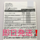 【即日発送】Home&Business 2016 for Mac