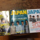 スピッツ表紙  ROCKIN  ON  JAPAN     3冊
