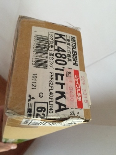 蛍光灯用 器具