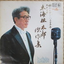 昭和の　レコード　　LP　１枚　　EP　２２枚