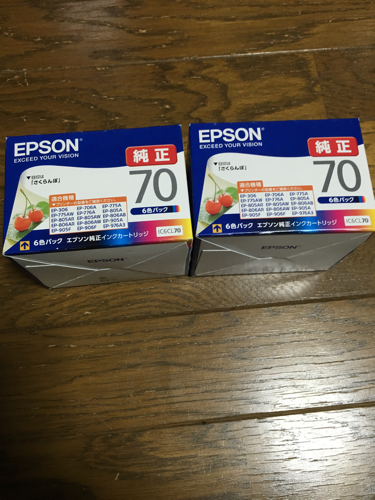 EPSONインク 2個セット！