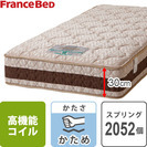 【美品】フランスベッド　セミダブルマットレス＆ベットフレーム◆4年保証付き◆