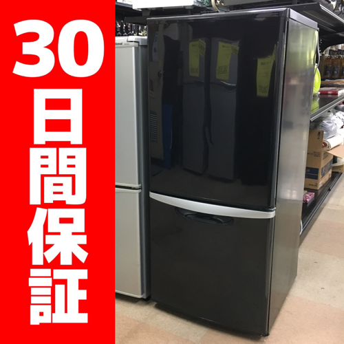 冷蔵庫 218L ハイアール JR-NF218A 2018年製 ホワイト 白 2ドア 200L