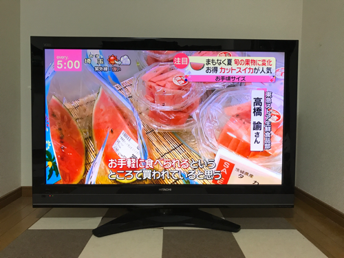 ☆値下げ☆日立 50インチ  テレビ