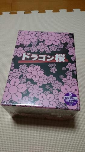 商談中【値下げ】 ドラゴン桜 ＤＶＤ