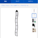 差し上げます！新品 IKEA フォトフレーム イケア