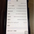 Iphone7 128G ゼットブラック