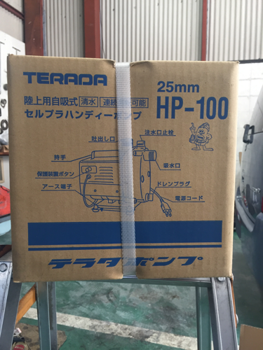 TERADA 陸上用自吸式ポンプ