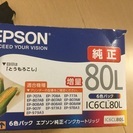 EPSON純正インクカートリッジ 6色パック増量80L