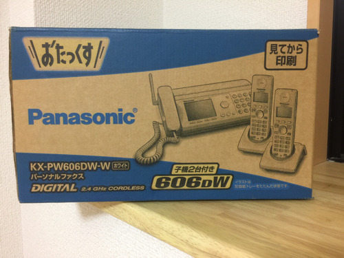 Panasonic電話ファックス