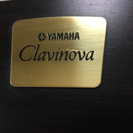 ピアノクラビノーバ中古