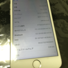 6/30まで【値下げ】iPhone6s 128G