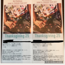 Mr.Childrenヤフオク!ドーム2枚