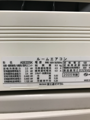 超激安エアコン❗️FUJITSU 6畳用 取付工事込み→大特価28800円❗️