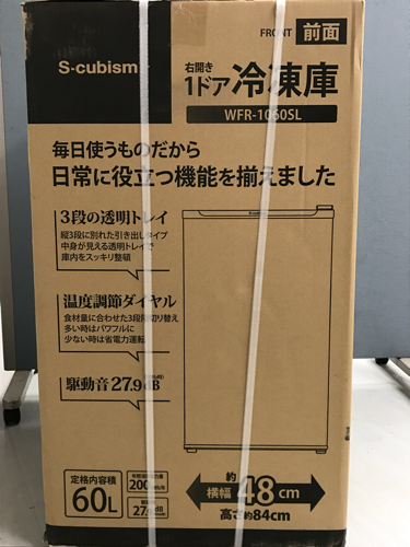 商談中。新品 冷凍庫 60Ｌ 1ドア前開きタイプ