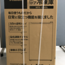 商談中。新品 冷凍庫 60Ｌ 1ドア前開きタイプ