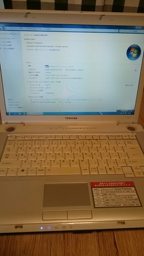 【期間限定値下げ】ノートPC☆TOSHIBA dynabook Win7