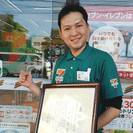 【お祝い金2,000円プレゼント！】「セブンイレブン山鹿店」7/...