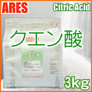     クエン酸 3kg　食品添加物規格　日本製