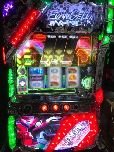 エヴァンゲリオン 〜希望の槍〜 実機