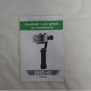 カメラスタビライザー / Lanparte 3軸電子制御 手振れ防止