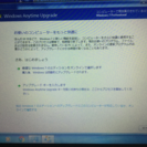 NEC Versapro J VR-C  Windows7pro