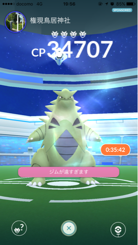 ポケモン Go おかっち 指宿の友達のメンバー募集 無料掲載の掲示板 ジモティー