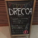 ハンドメイド雑貨のお店 DRECCA -ドレッカ- - 草津市