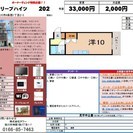 旭川市六条西マンション　【北欧家具×家電×無料Wifi】　こだわりインテリア（旭川中心街すぐ近く） - 不動産