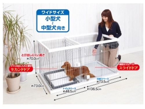 美品★小型〜中型犬用 サークル ワイドサイズ トイレのしつけ