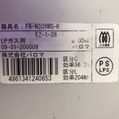 062601　LPガスコンロ　Paloma