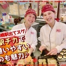 【船橋駅からスグ‼】 ≪ここでは皆が主役です≫ たこ焼、一緒に焼こ...