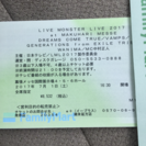 最終値下げ‼︎LIVE Monster 2017 ドリカム WA...