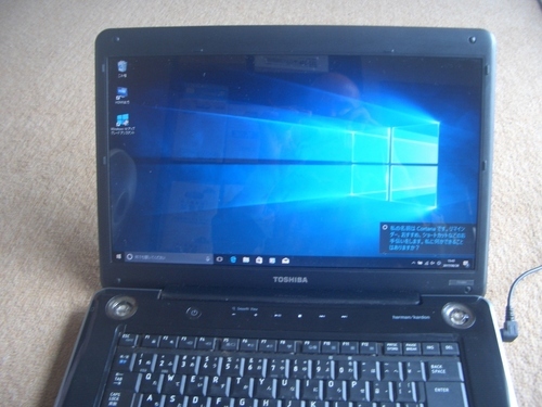 Windows10 ノートパソコン　東芝　dynabook TX/68H