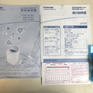 【東芝 縦型洗濯乾燥機 サテンゴールド 8kg AW-8V3M(N)