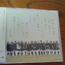 AKB48 新品・未開封CD 