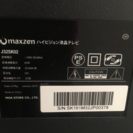 テレビ マクスゼン 32型 & テレビ台