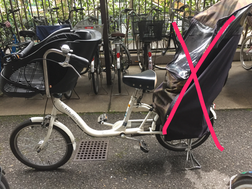 値下げ！！ママフレミニ 中古 子供乗せ自転車