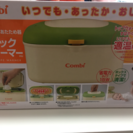 おしりふき  combi クイックウォーマー 新品未使用