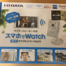 スマホでWatch ベイビーモニター