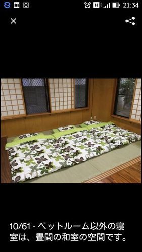 寝具3点セット！(3つ)