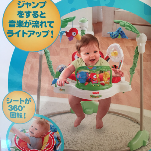 ☆美品☆ ジャンパルー フィッシャープライス